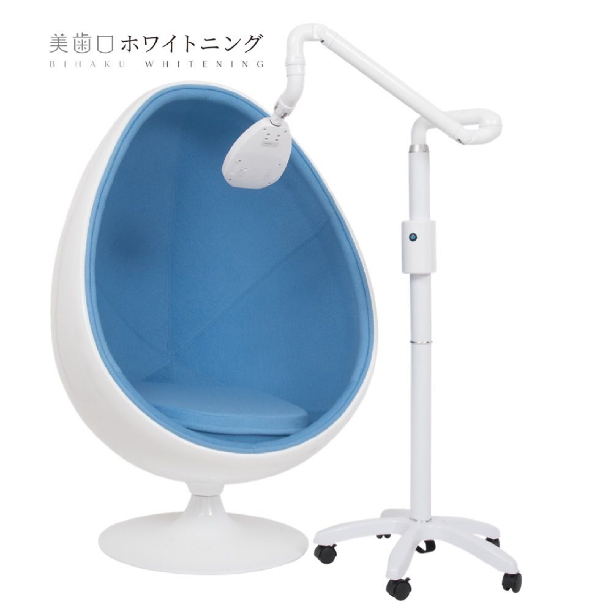 ホワイトニングの椅子